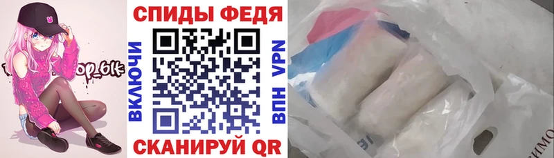 АМФЕТАМИН VHQ  Нижний Новгород 