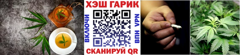 Cannafood конопля  Нижний Новгород 