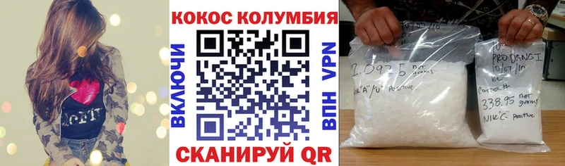 купить  сайты  Нижний Новгород  COCAIN 99% 