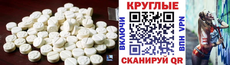Ecstasy Cube даркнет как зайти Нижний Новгород