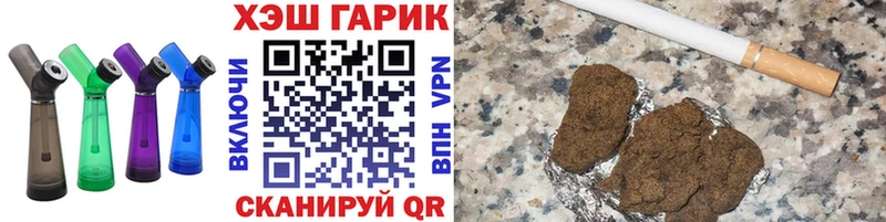 закладка  Нижний Новгород  кракен как войти  ГАШ гарик 