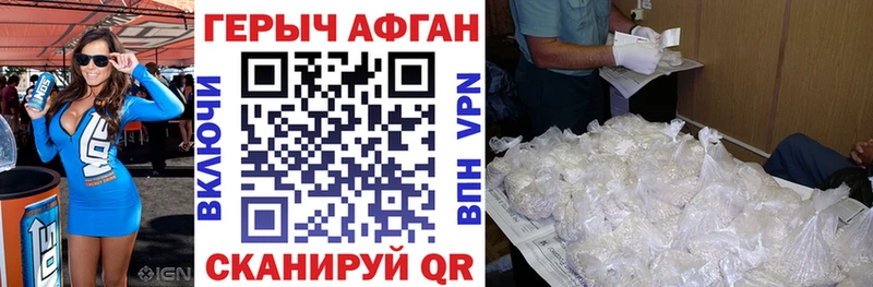 где можно купить   KRAKEN зеркало  ГЕРОИН гречка  Нижний Новгород 