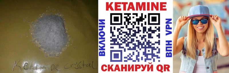 КЕТАМИН ketamine  Нижний Новгород 