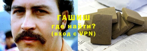 амфетамин Алексин