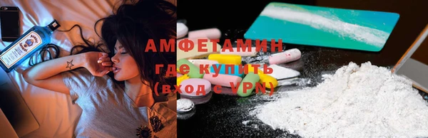 мефедрон мука Армянск