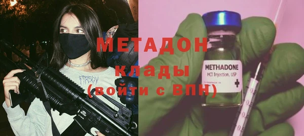 молекула духа Алзамай