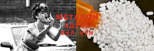 соль ск Аркадак