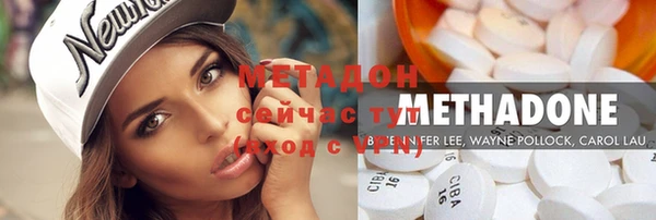 амфетамин Алексин