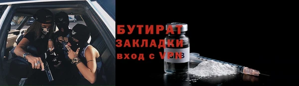 соль ск Аркадак