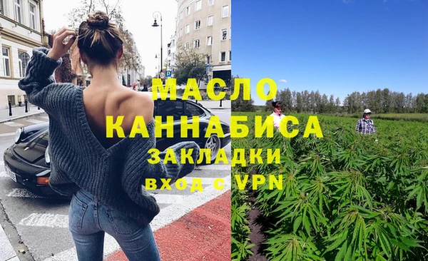 соль ск Аркадак