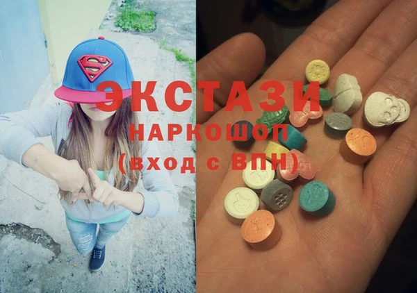 молекула духа Алзамай
