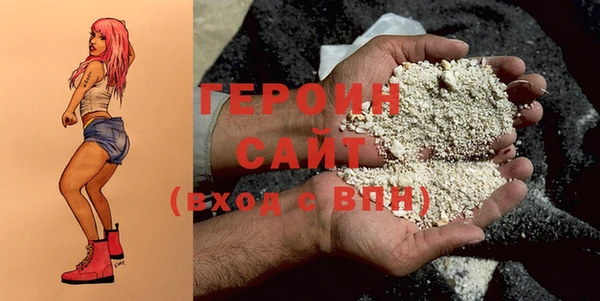spice Арсеньев