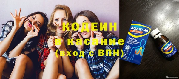 мефедрон мука Армянск