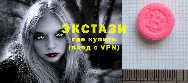молекула духа Алзамай