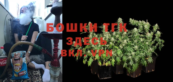 соль ск Аркадак