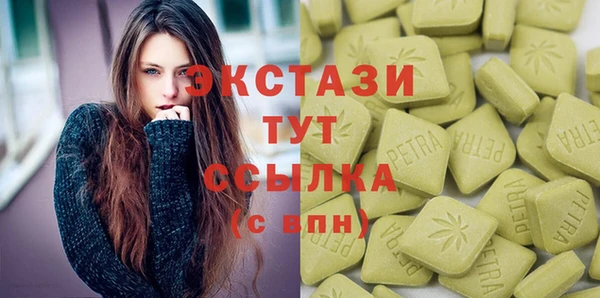 соль ск Аркадак
