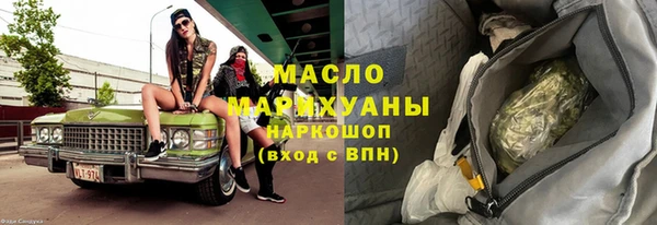 мефедрон мука Армянск