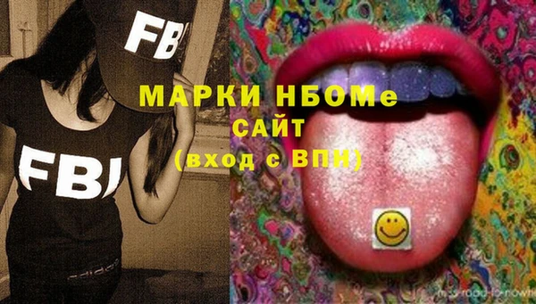 spice Арсеньев