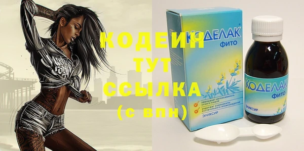 мефедрон мука Армянск