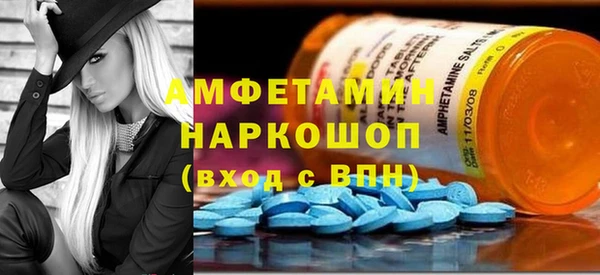 мефедрон мука Армянск