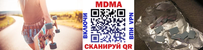 MDMA молли  Нижний Новгород 