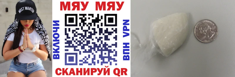 купить наркотик  Нижний Новгород  Меф мяу мяу 