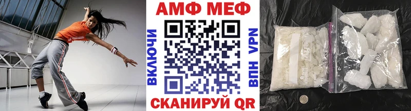 blacksprut tor Нижний Новгород Метамфетамин пудра где продают