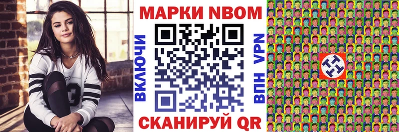что такое   Нижний Новгород  Наркотические марки 1,5мг 